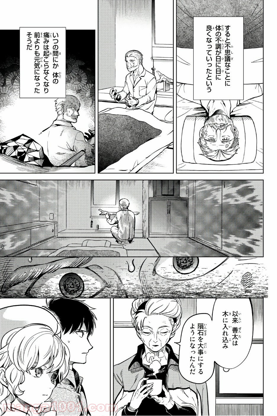 P16