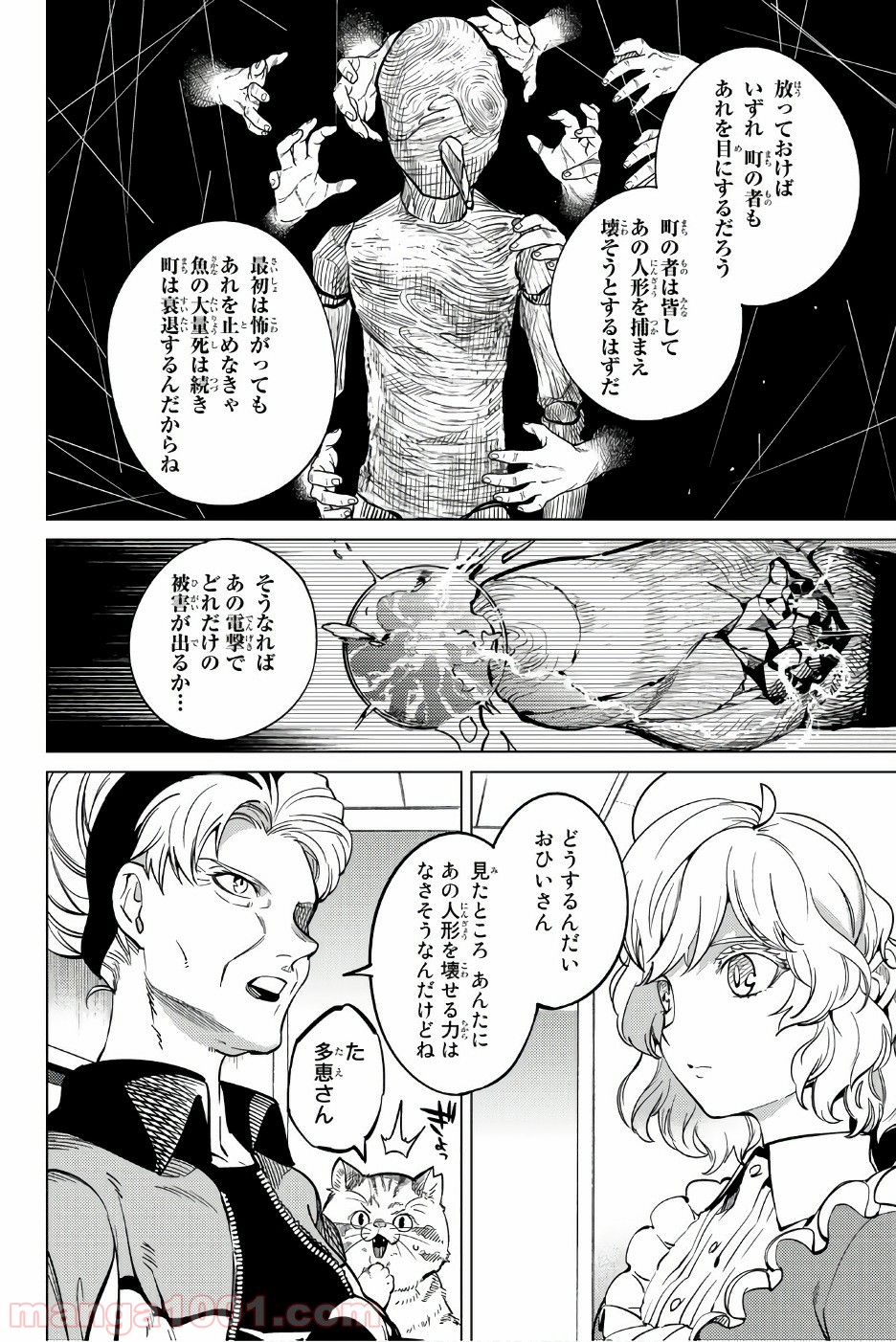 P25