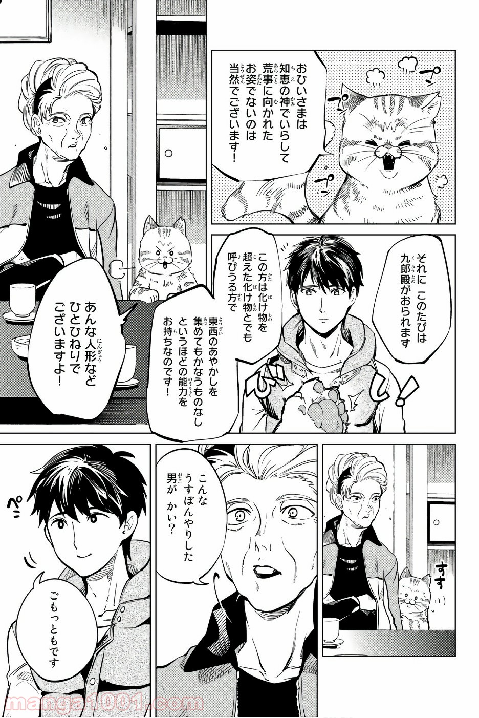 P26