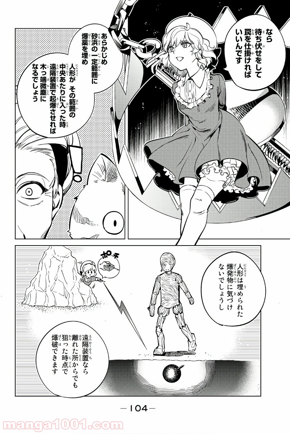 P29