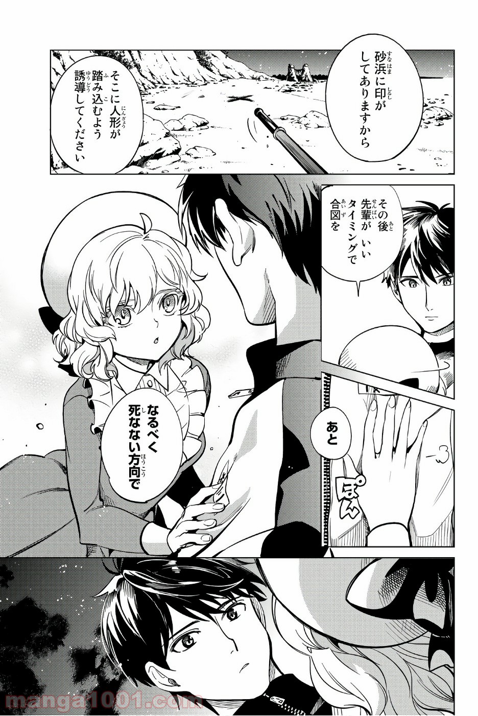 P42