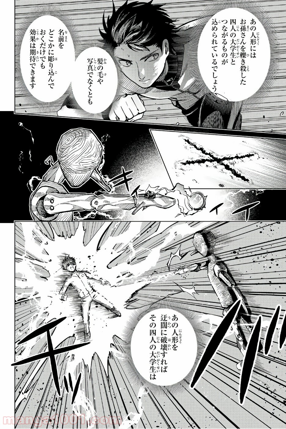 P51