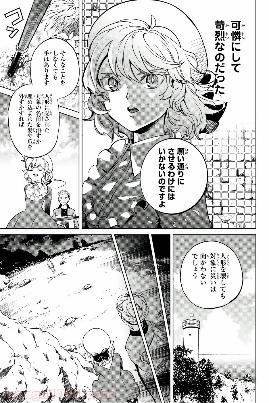 P58