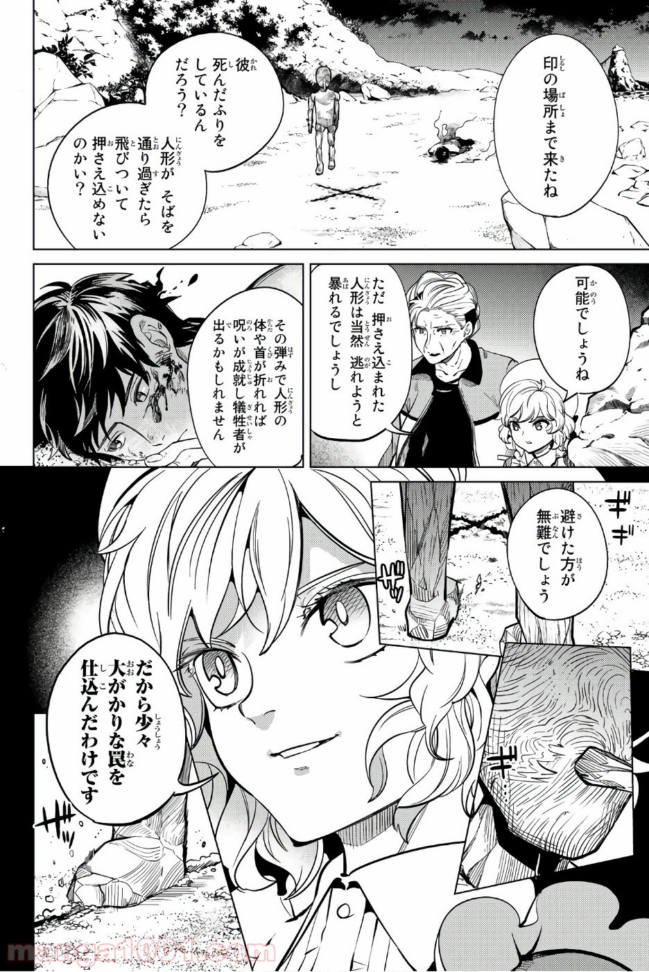 P59