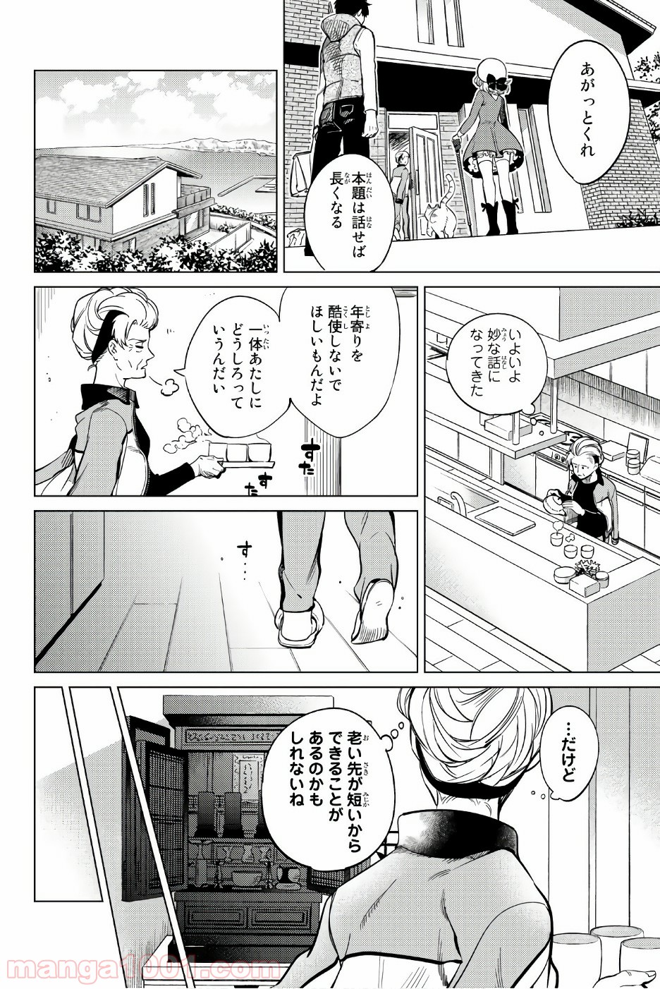 P7