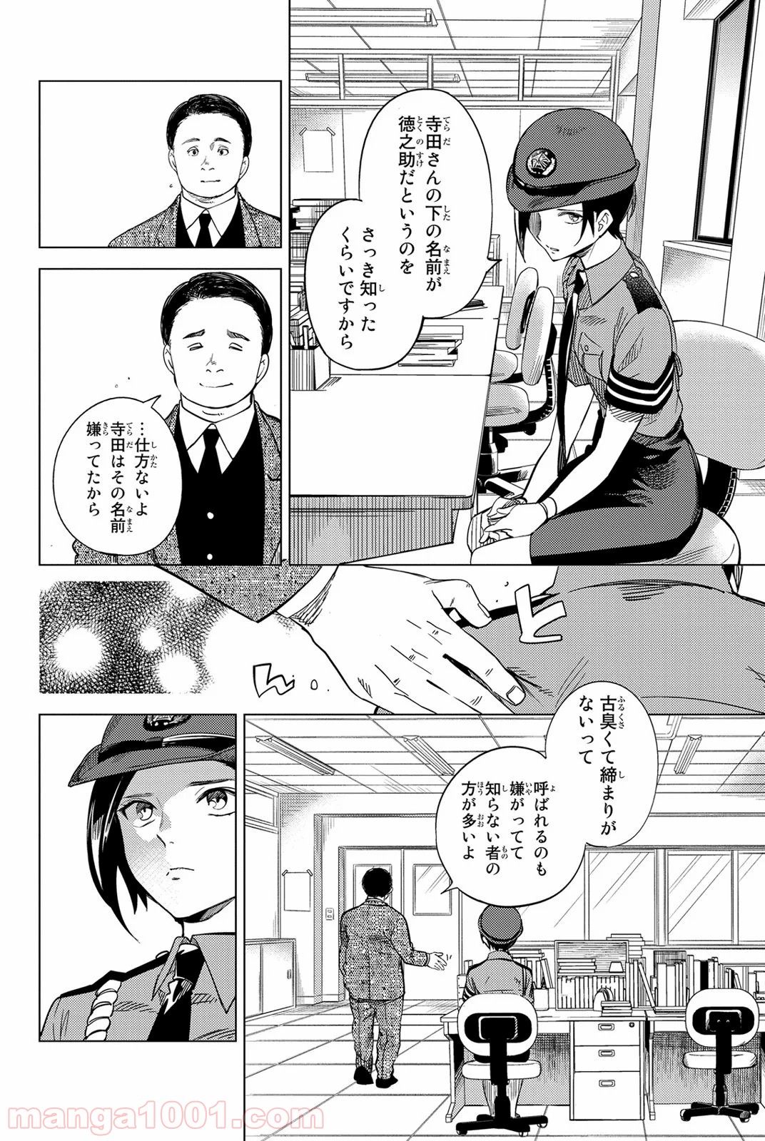 P12