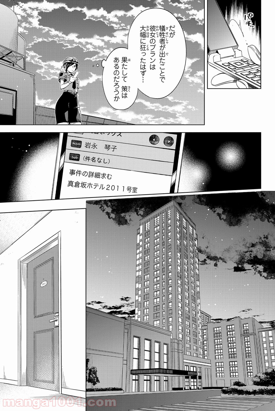 P15