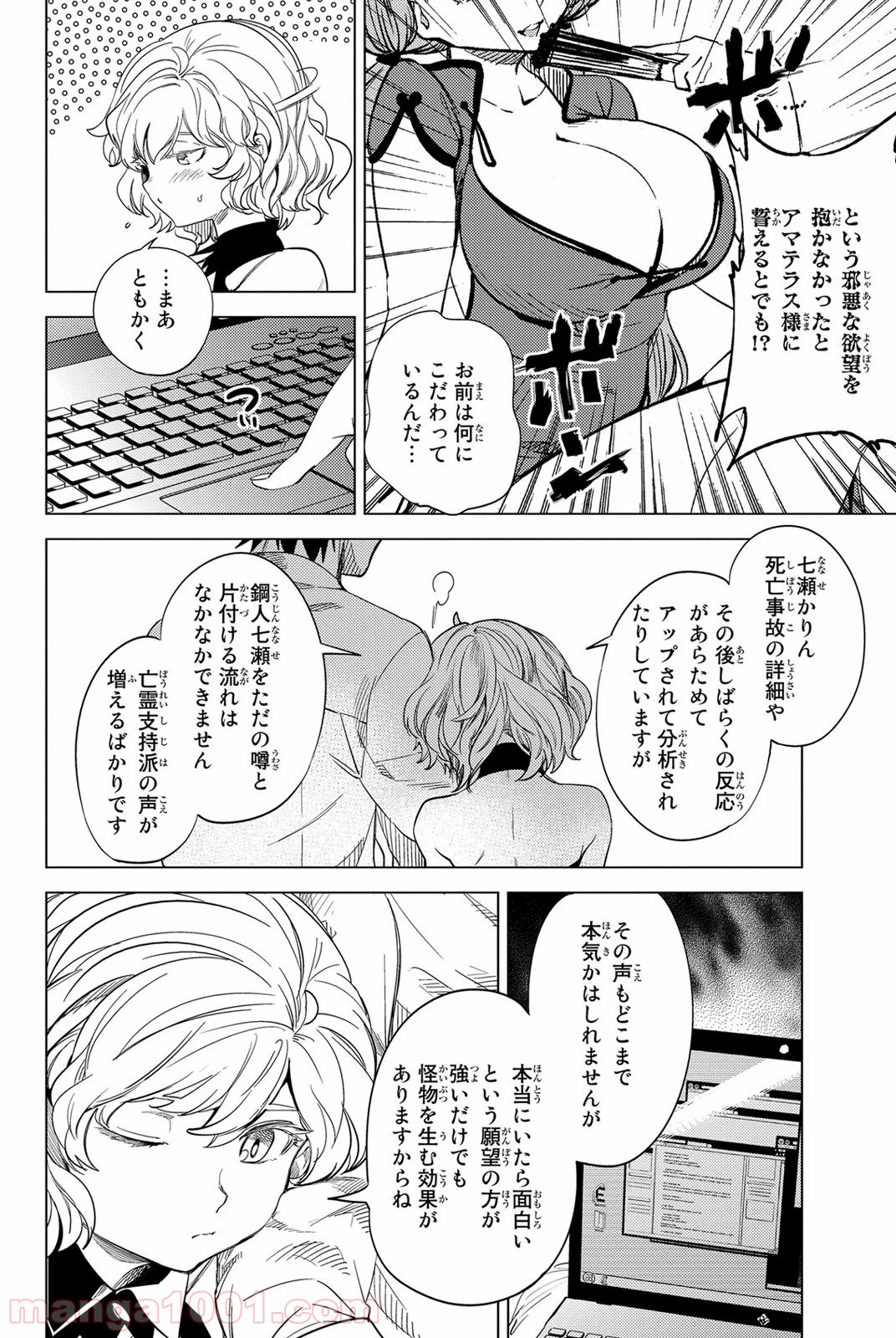 P26