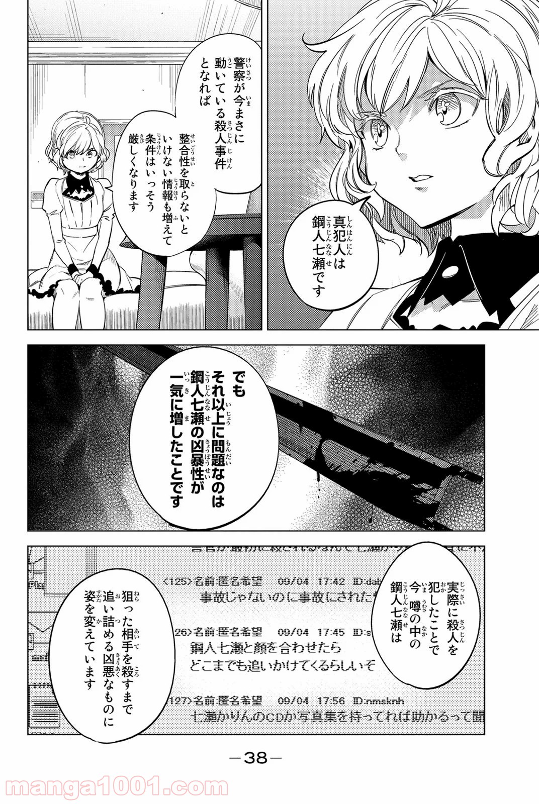 P36