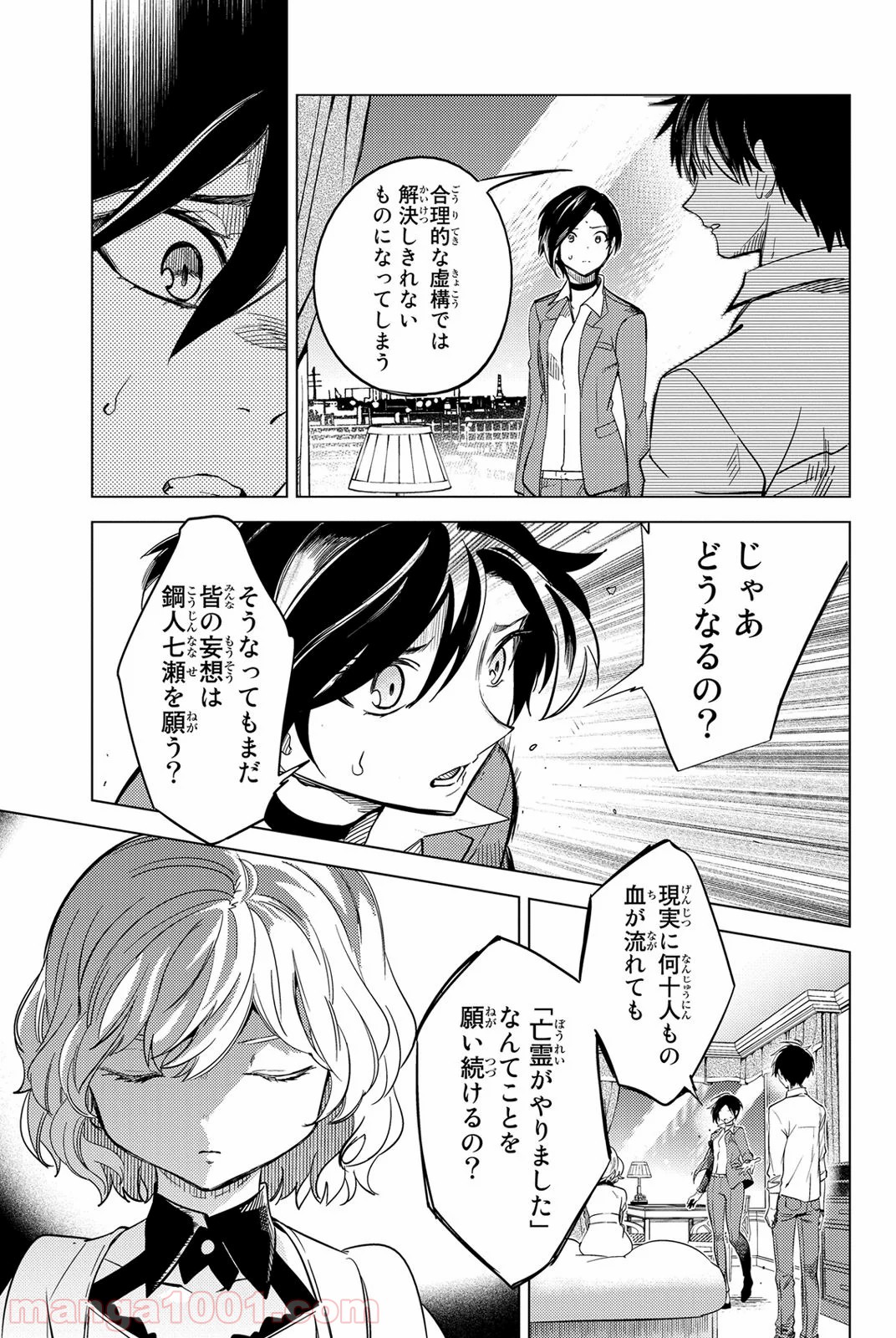 P39
