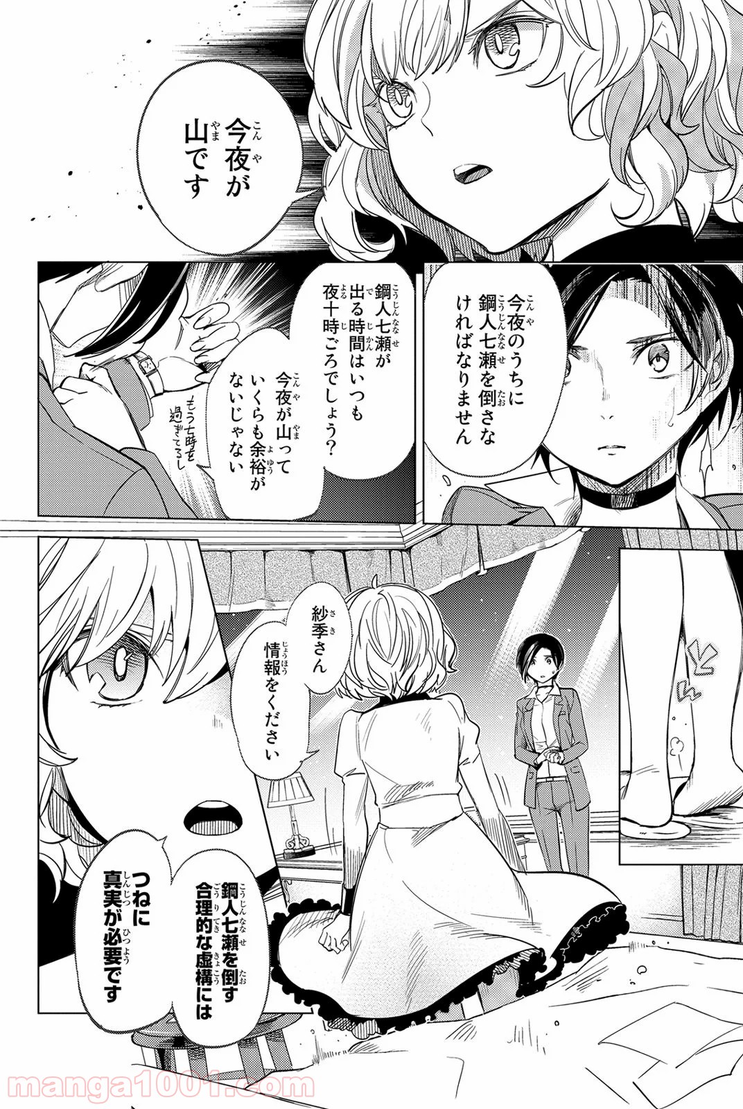 P42