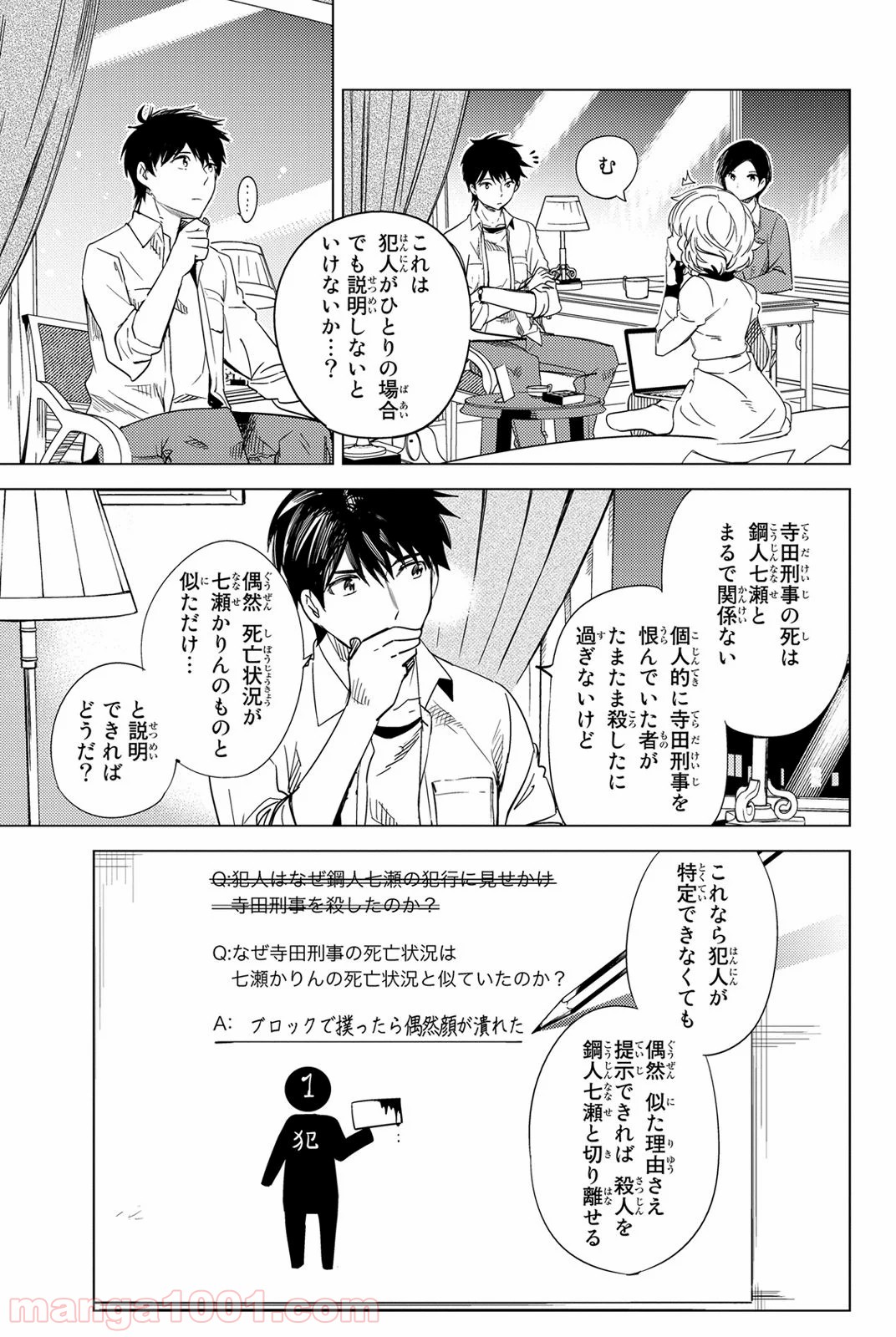 P49