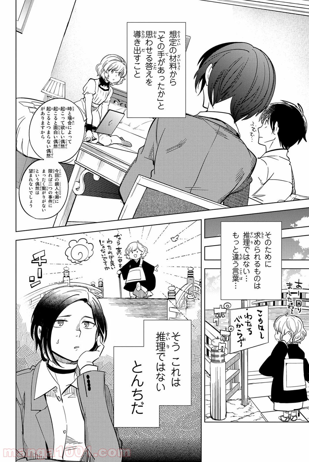 P52