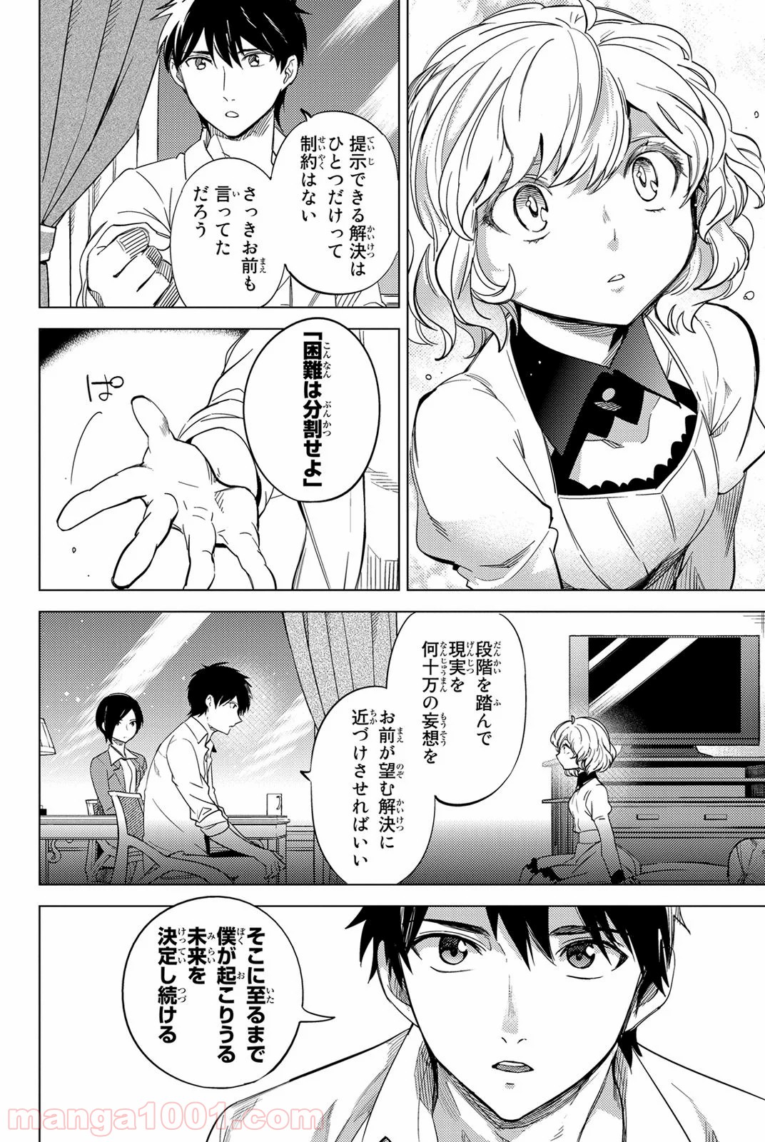 P58