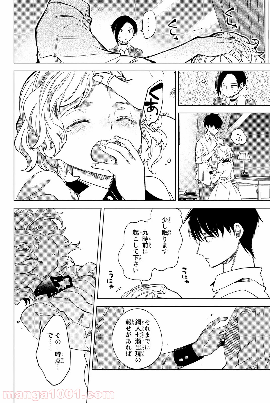 P68