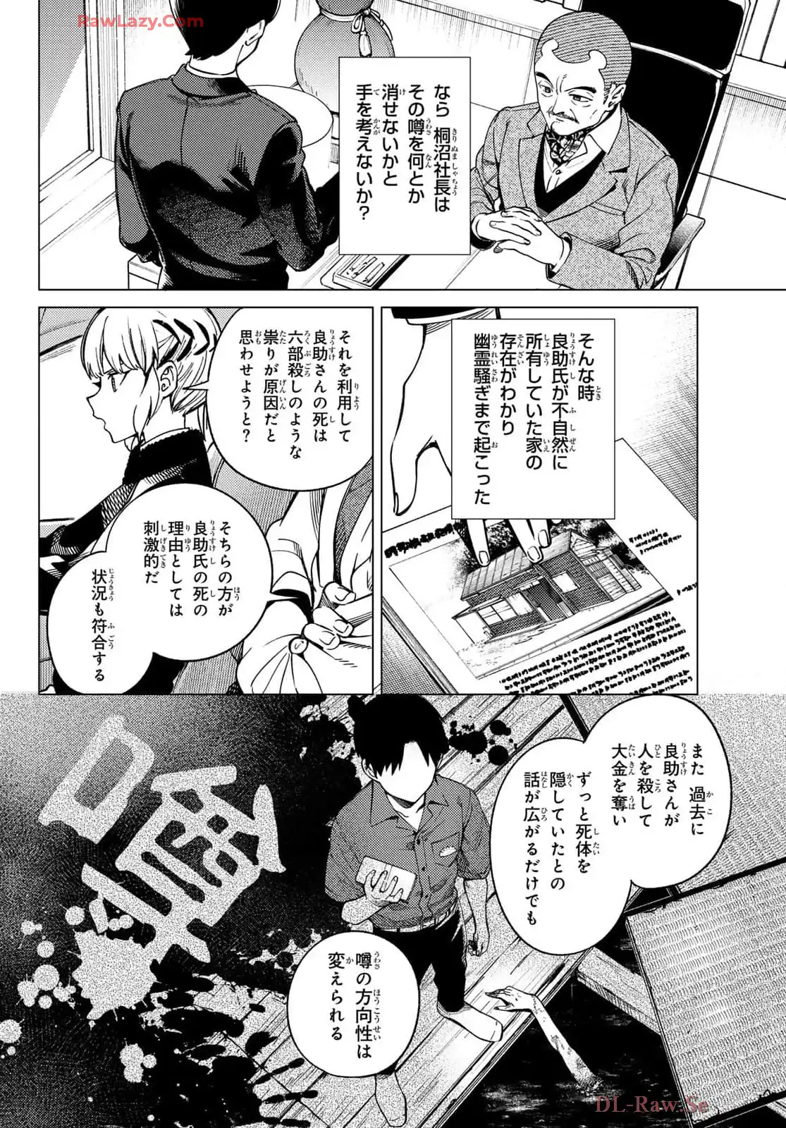 P32