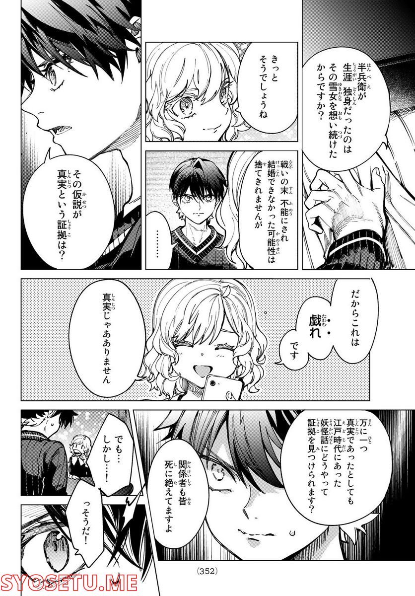P26