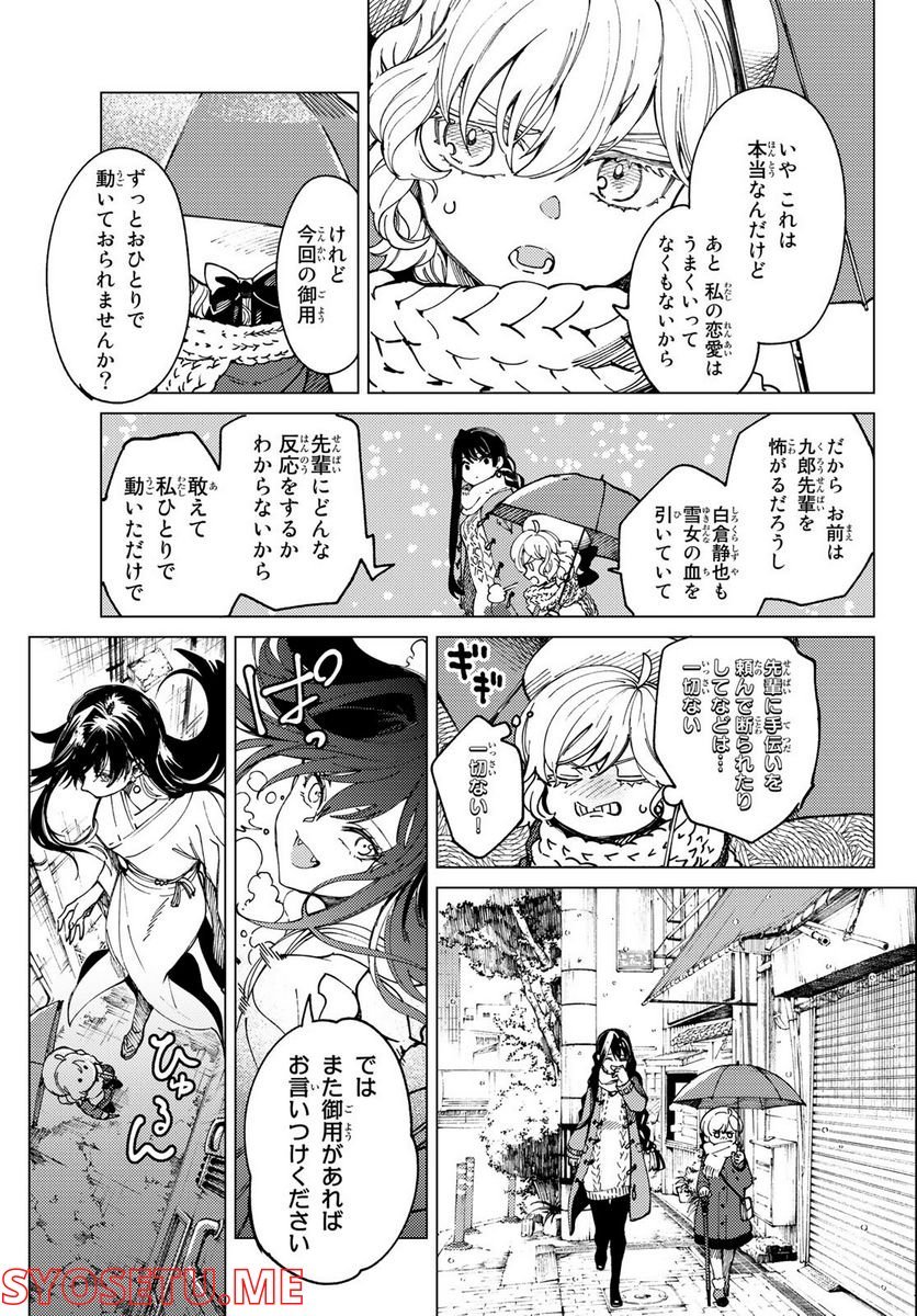 P43