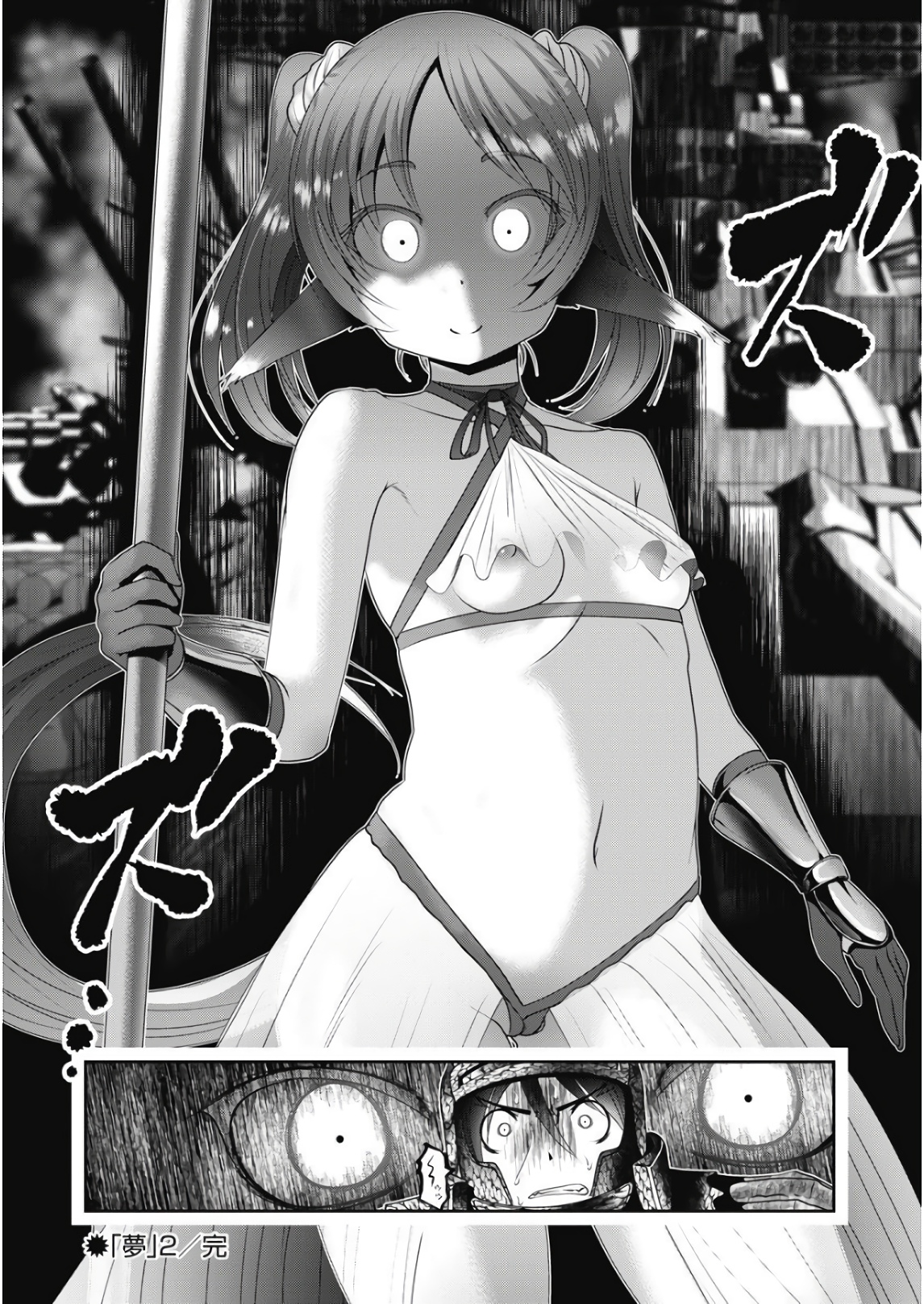 P38