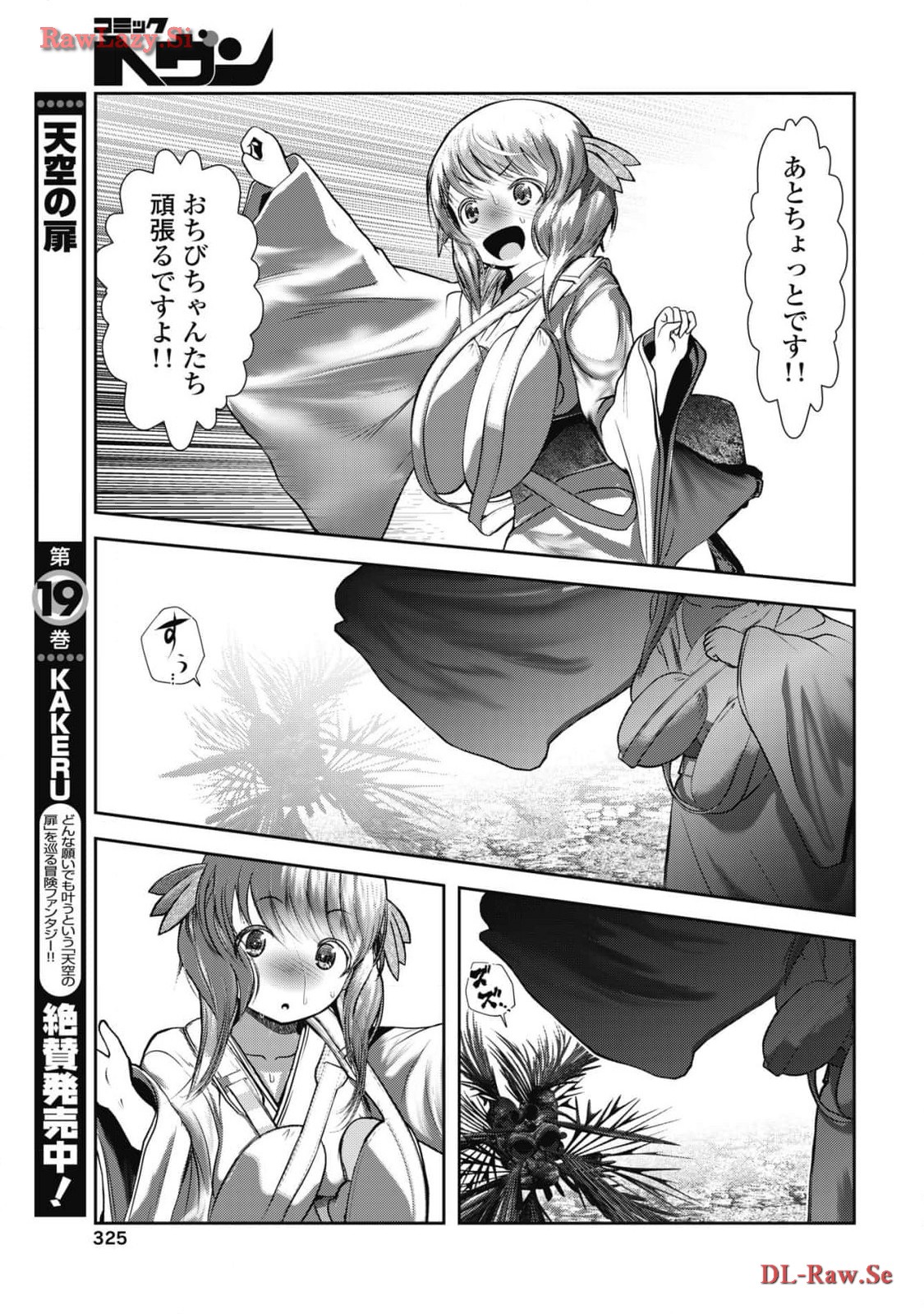 P21