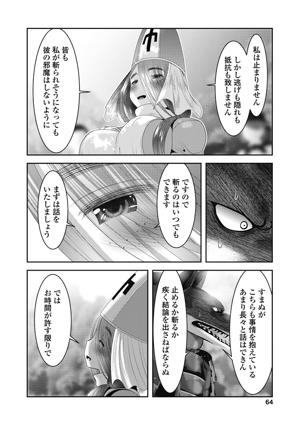 P22