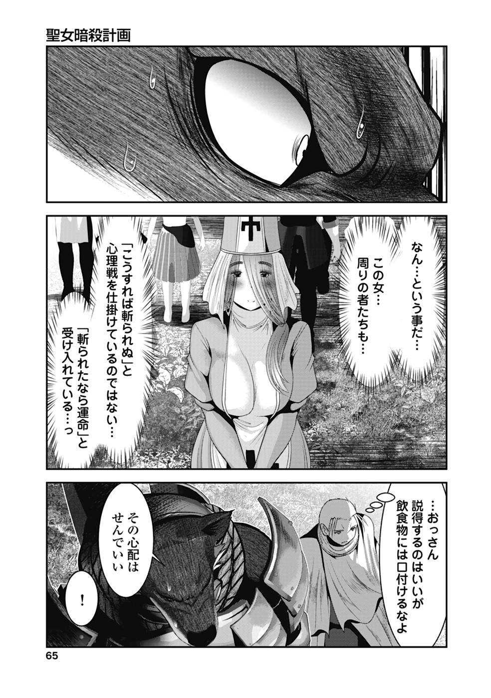 P23
