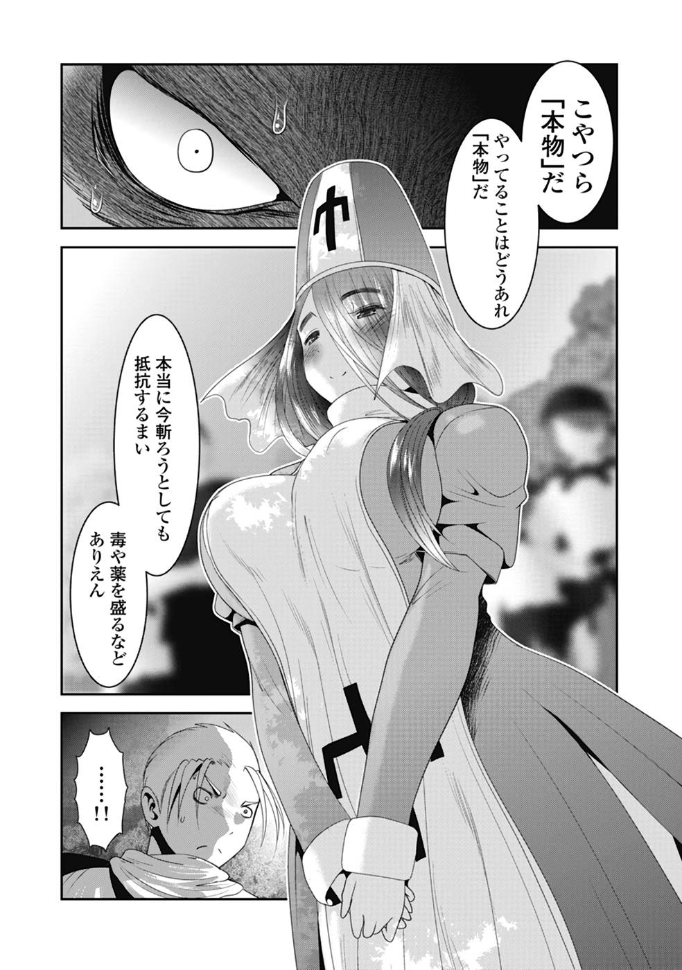 P24