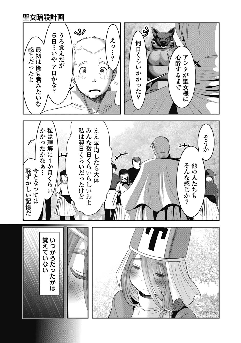 P27