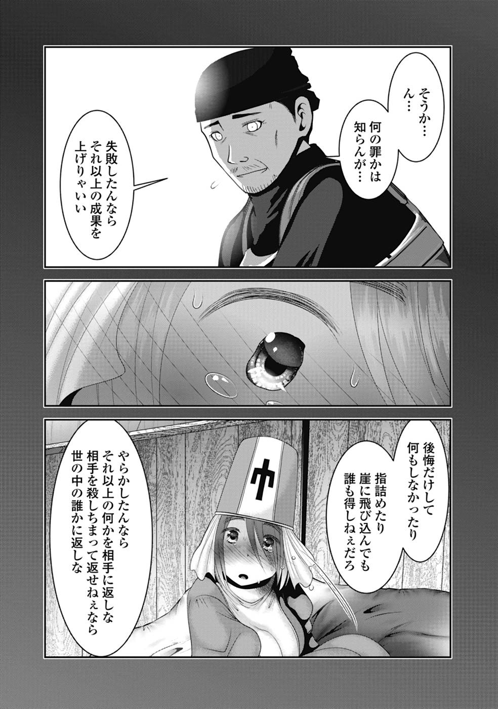 P34