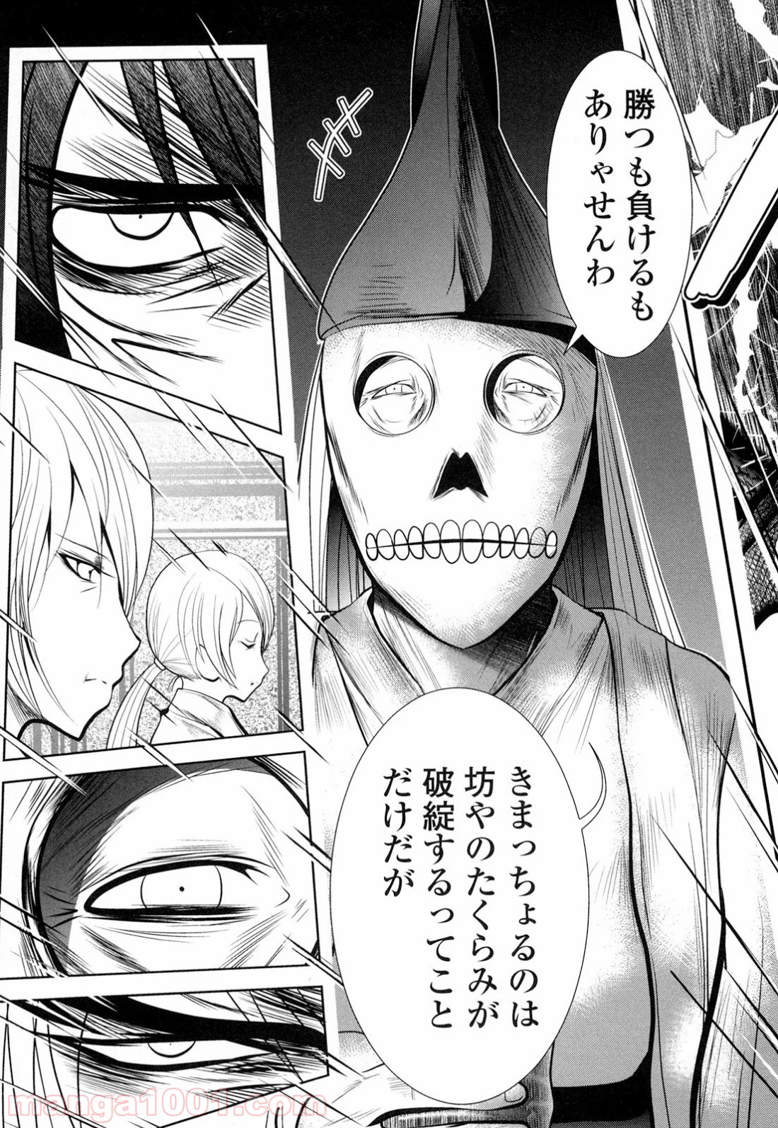 P11