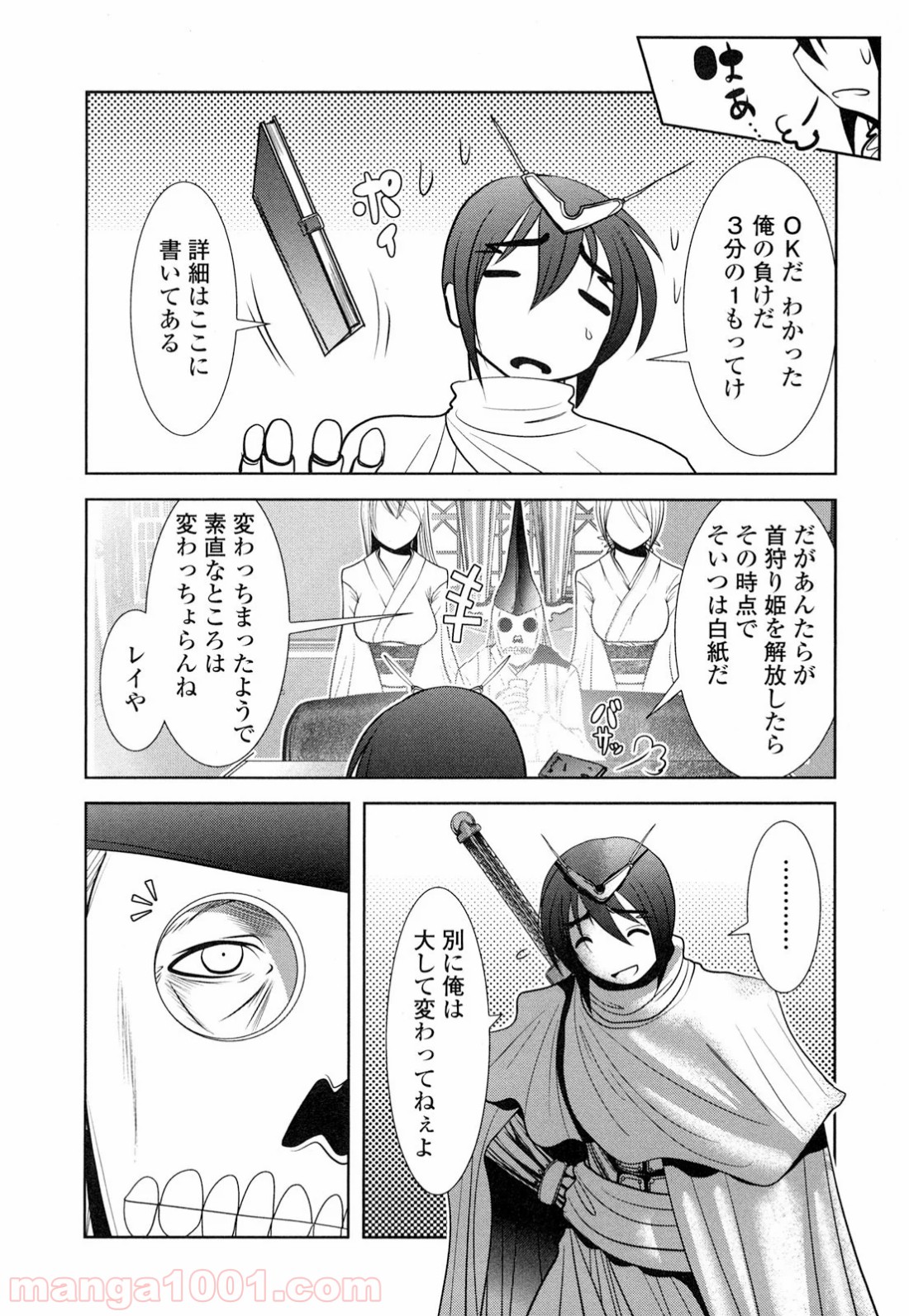 P12