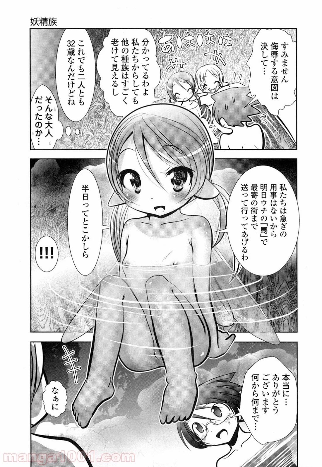 P25