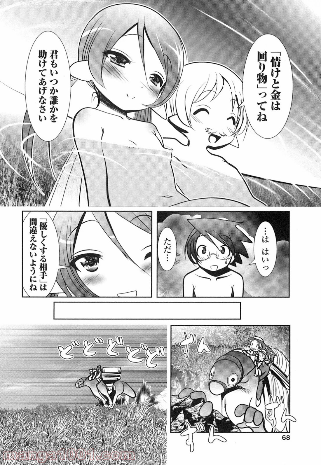 P26