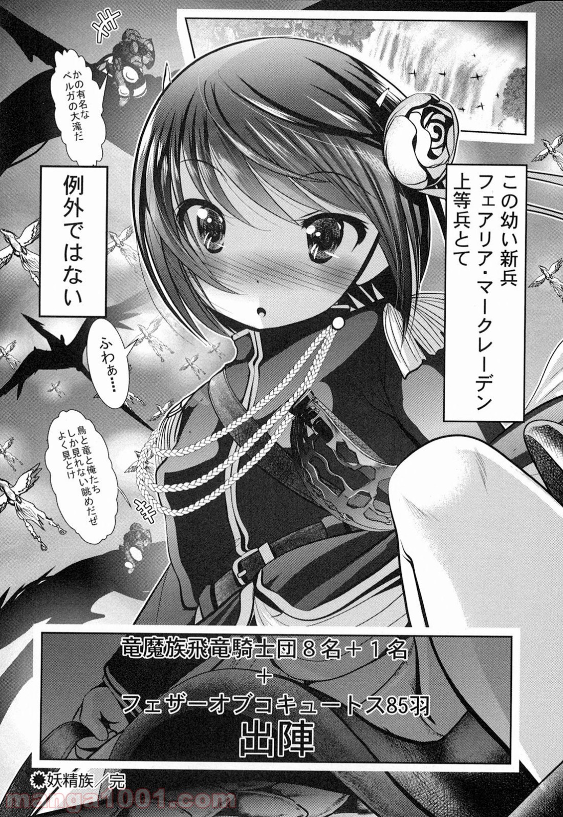 P38