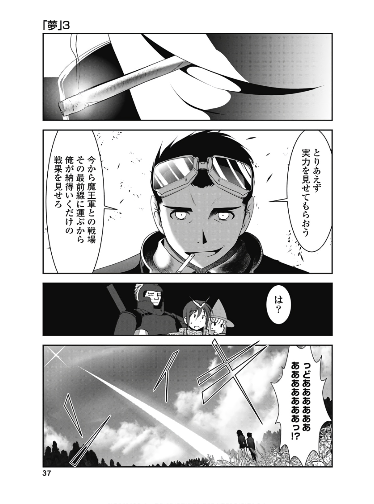 P35