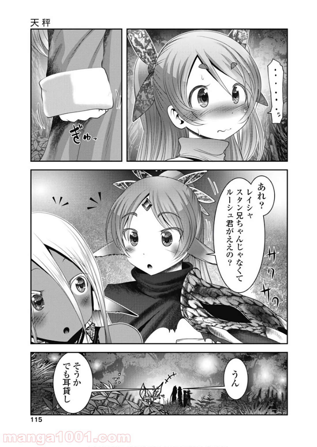 P33
