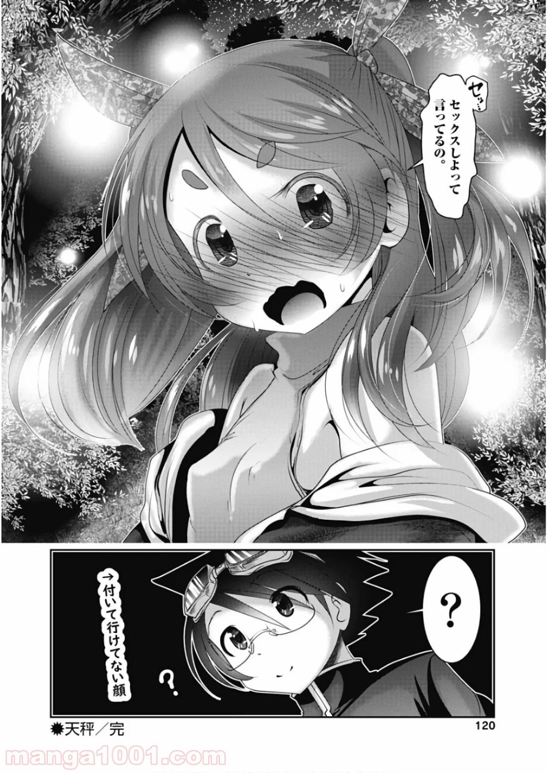 P38