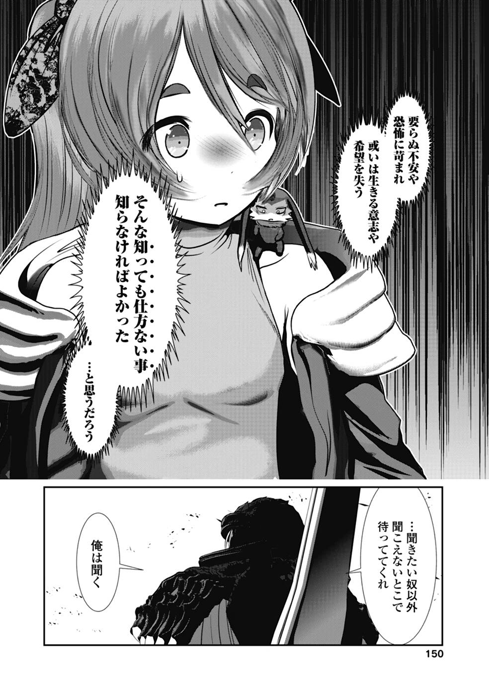 P28