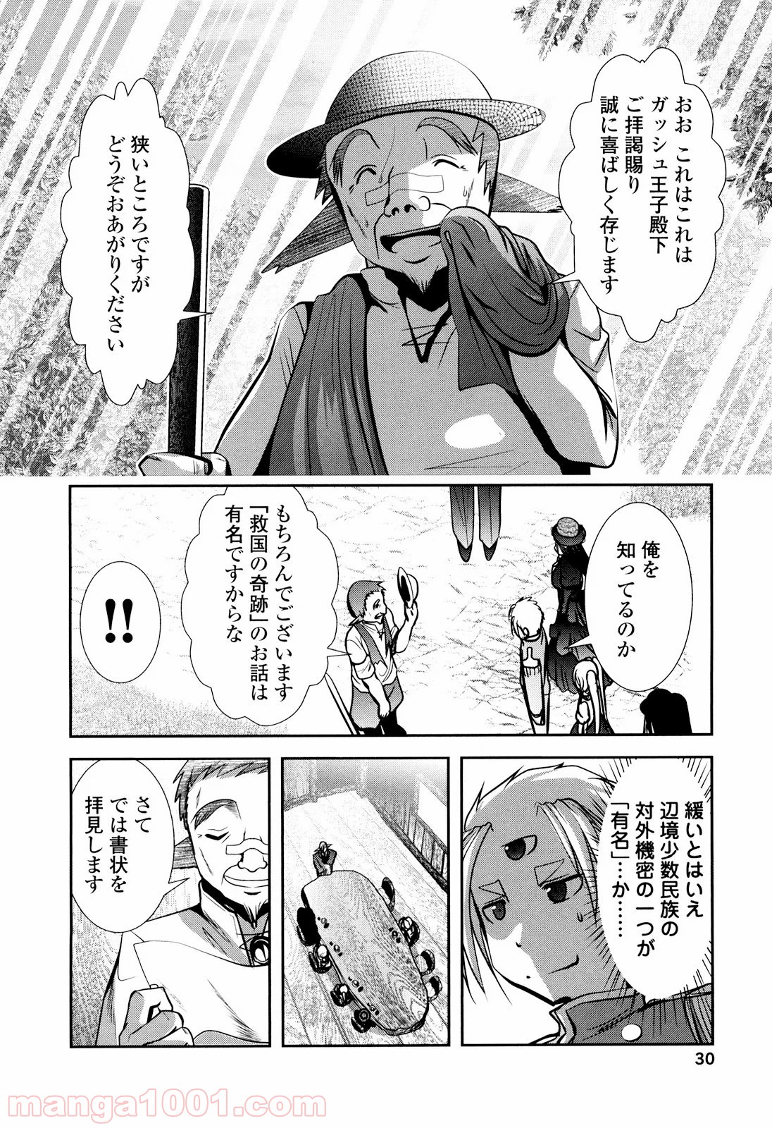 P28