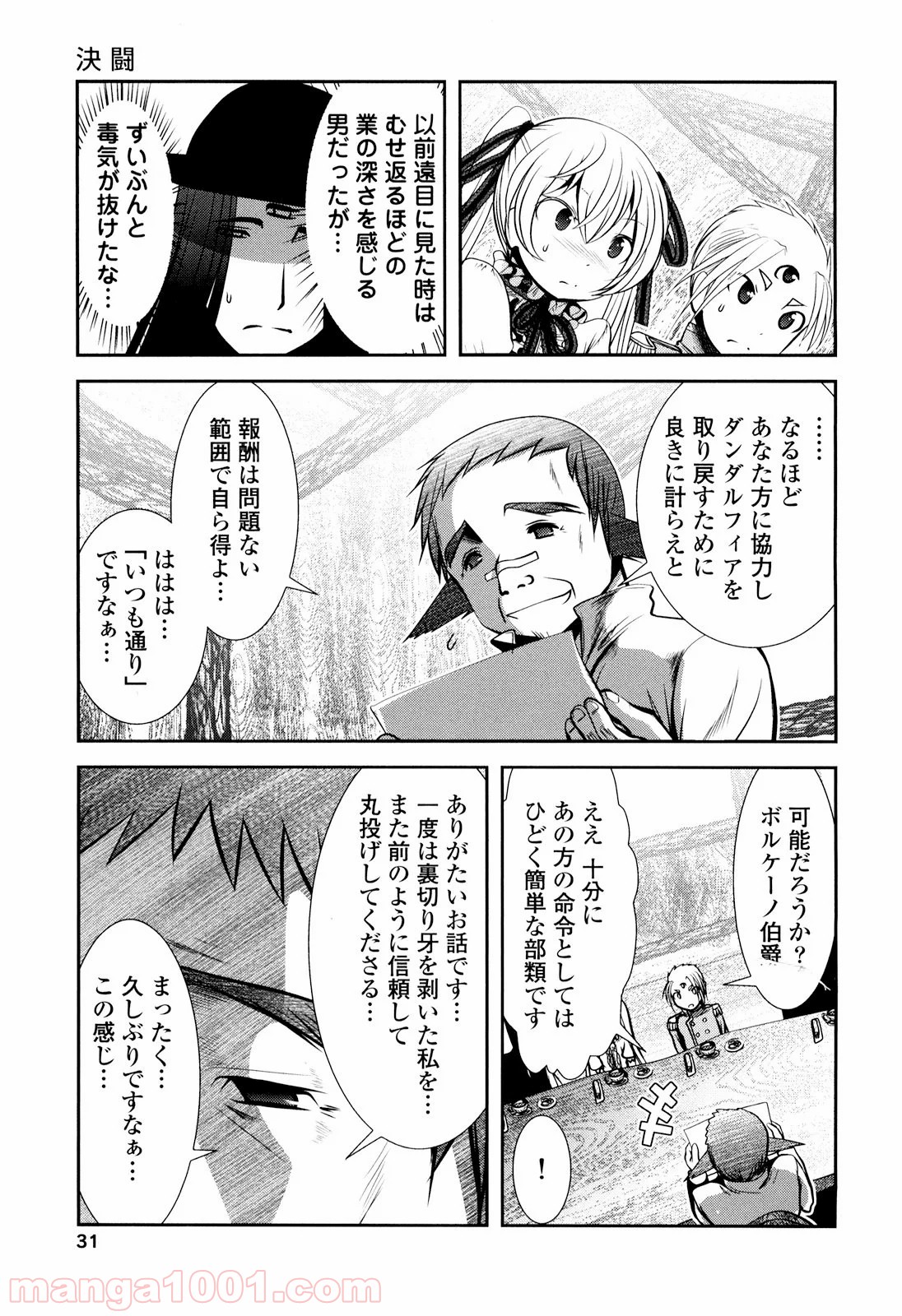 P29