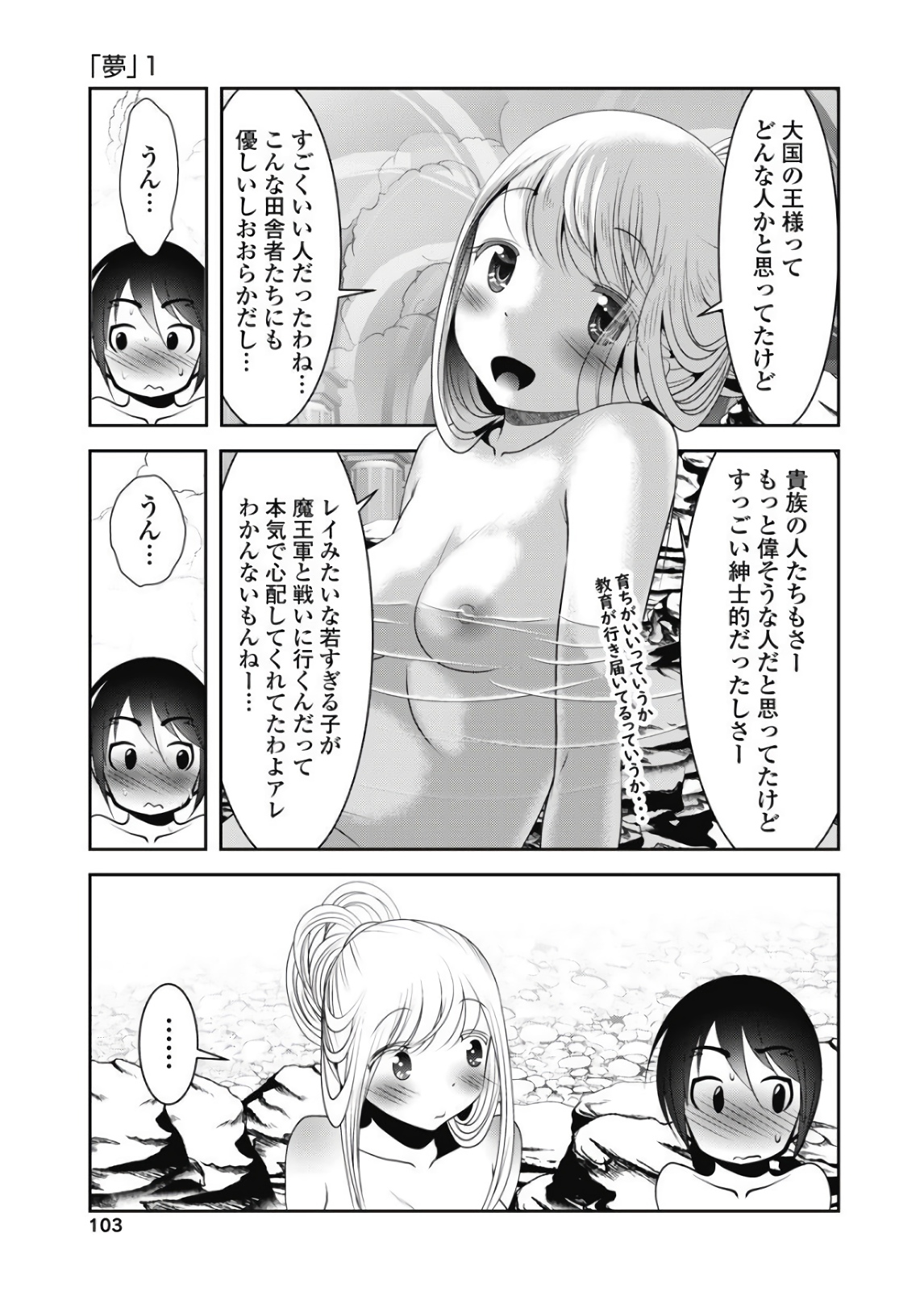 P21
