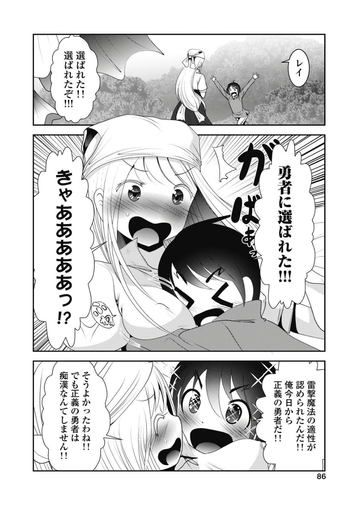 P4
