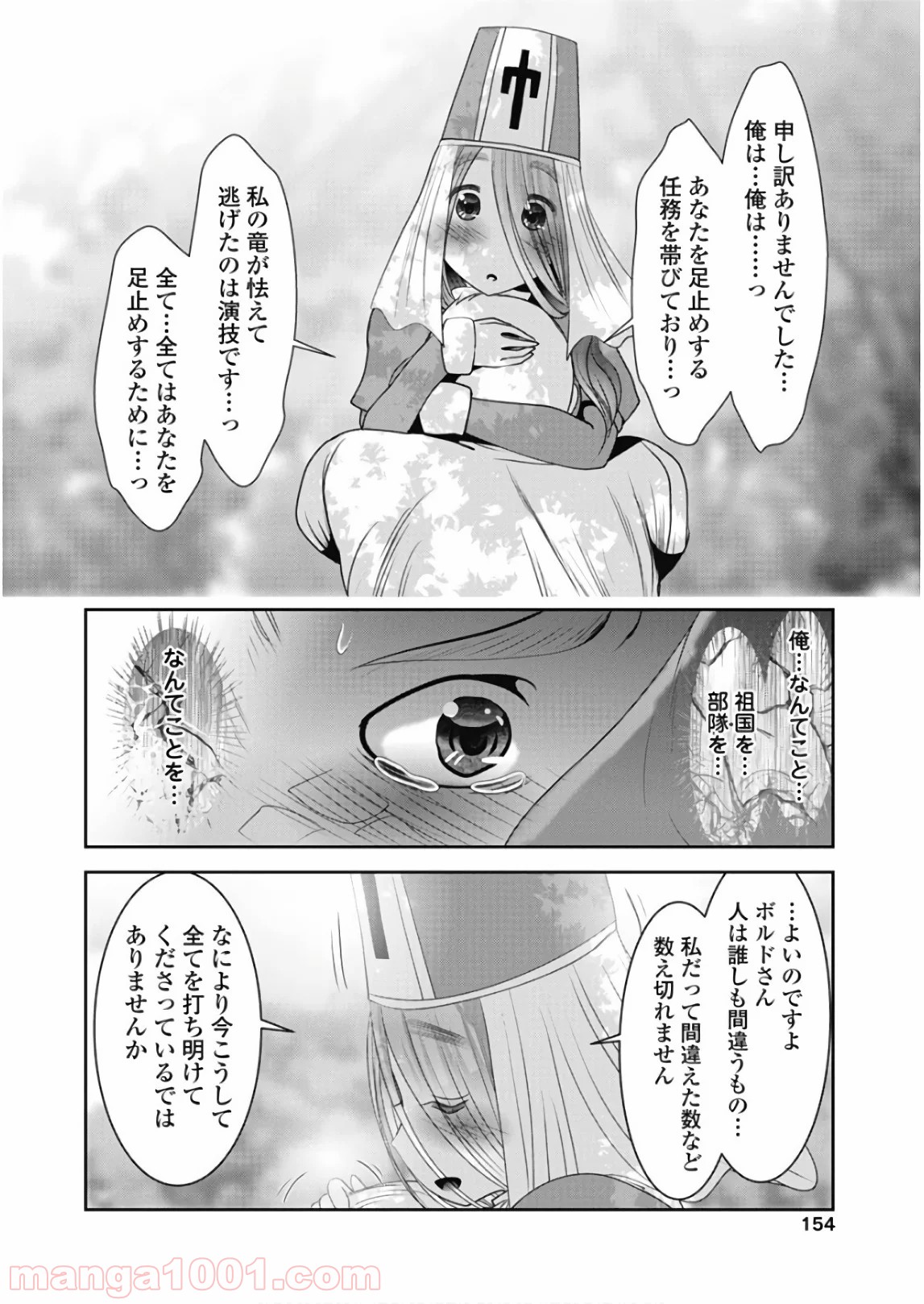 P32