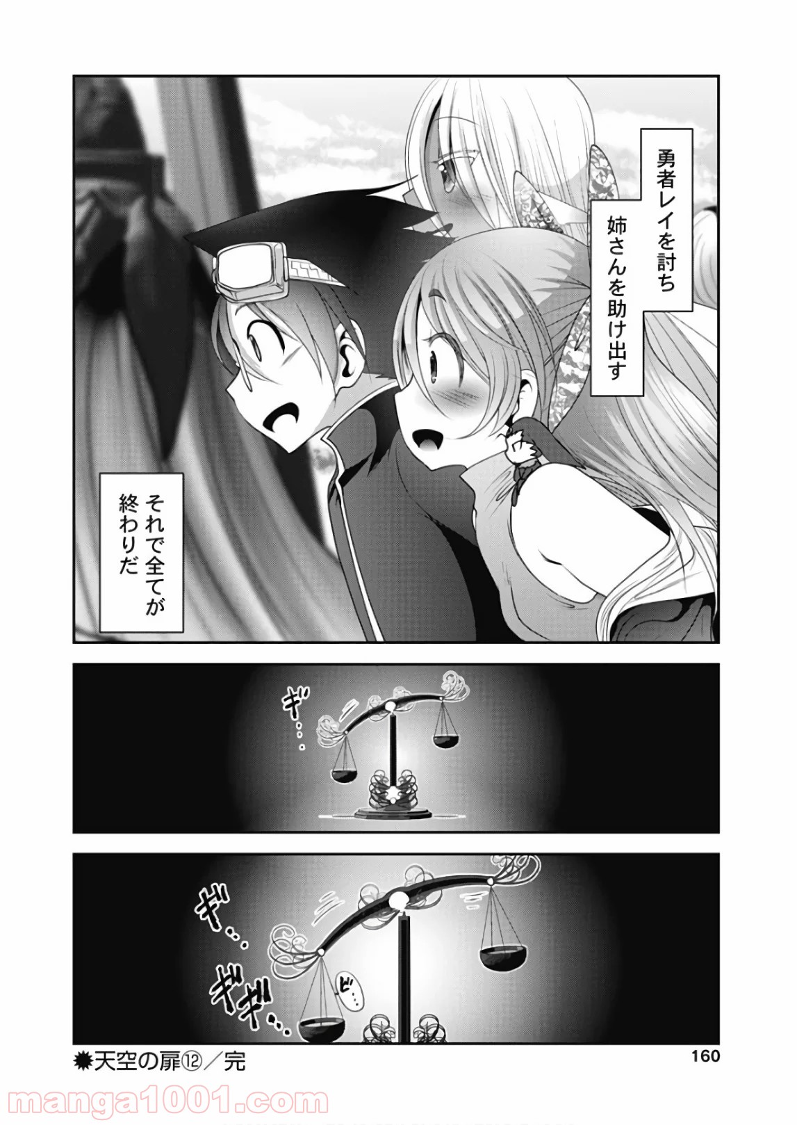 P38