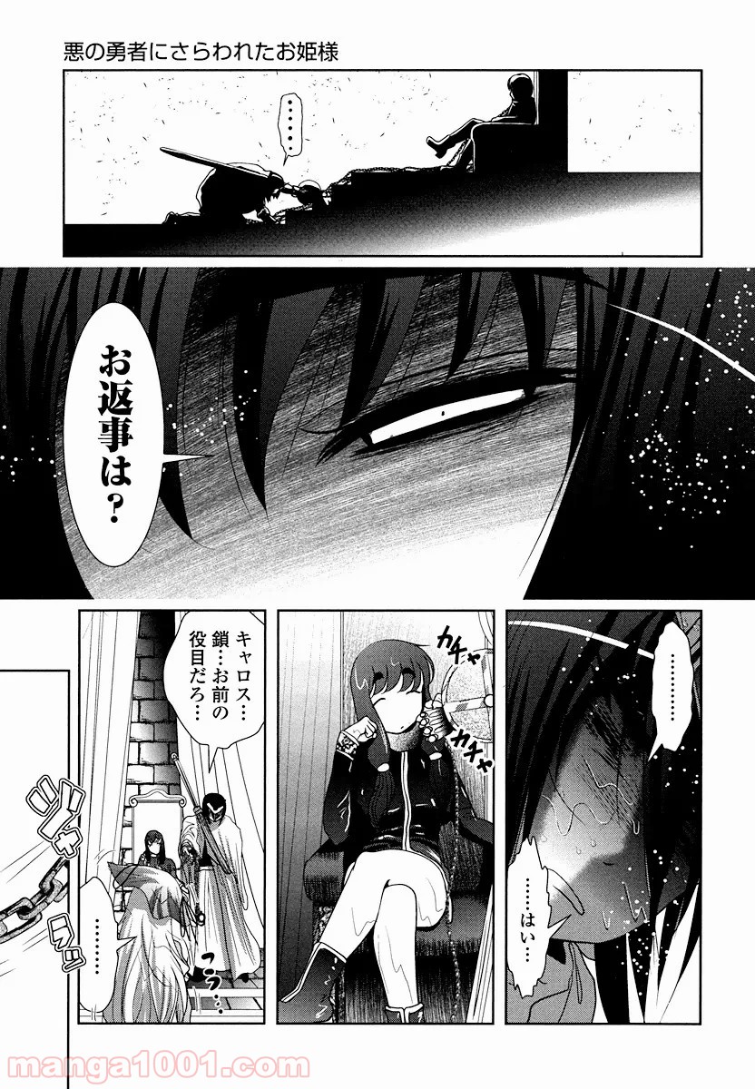 P33