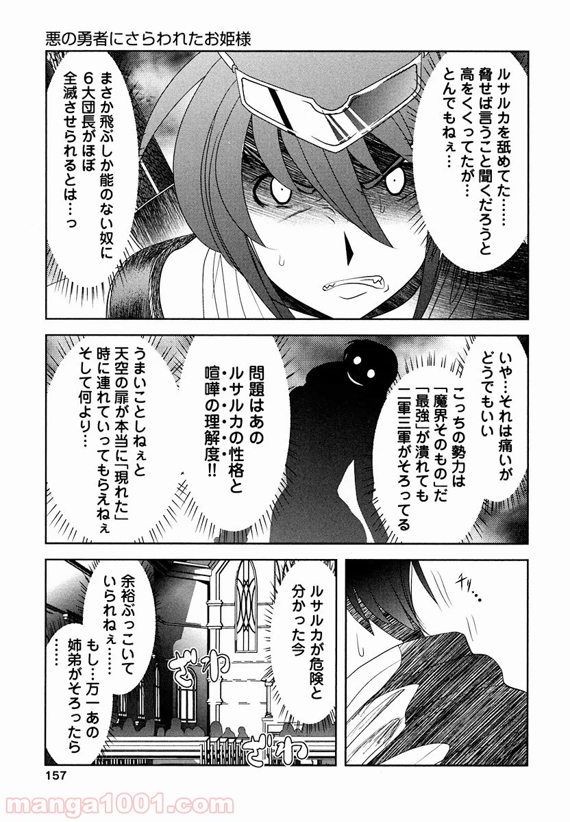 P47