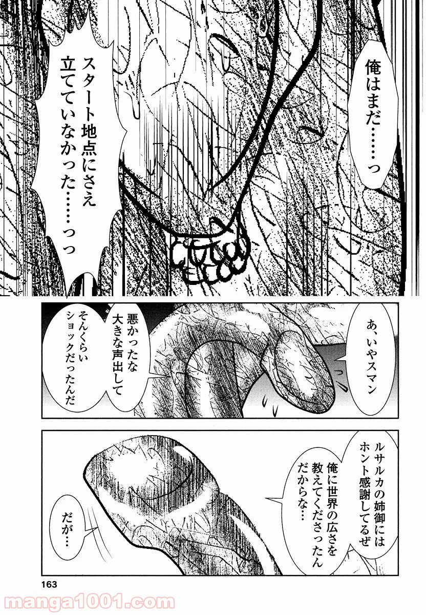 P53