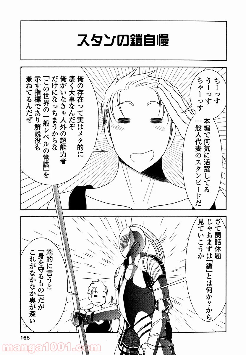 P55