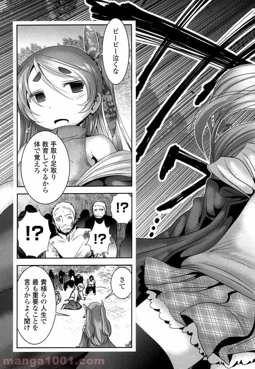 P11