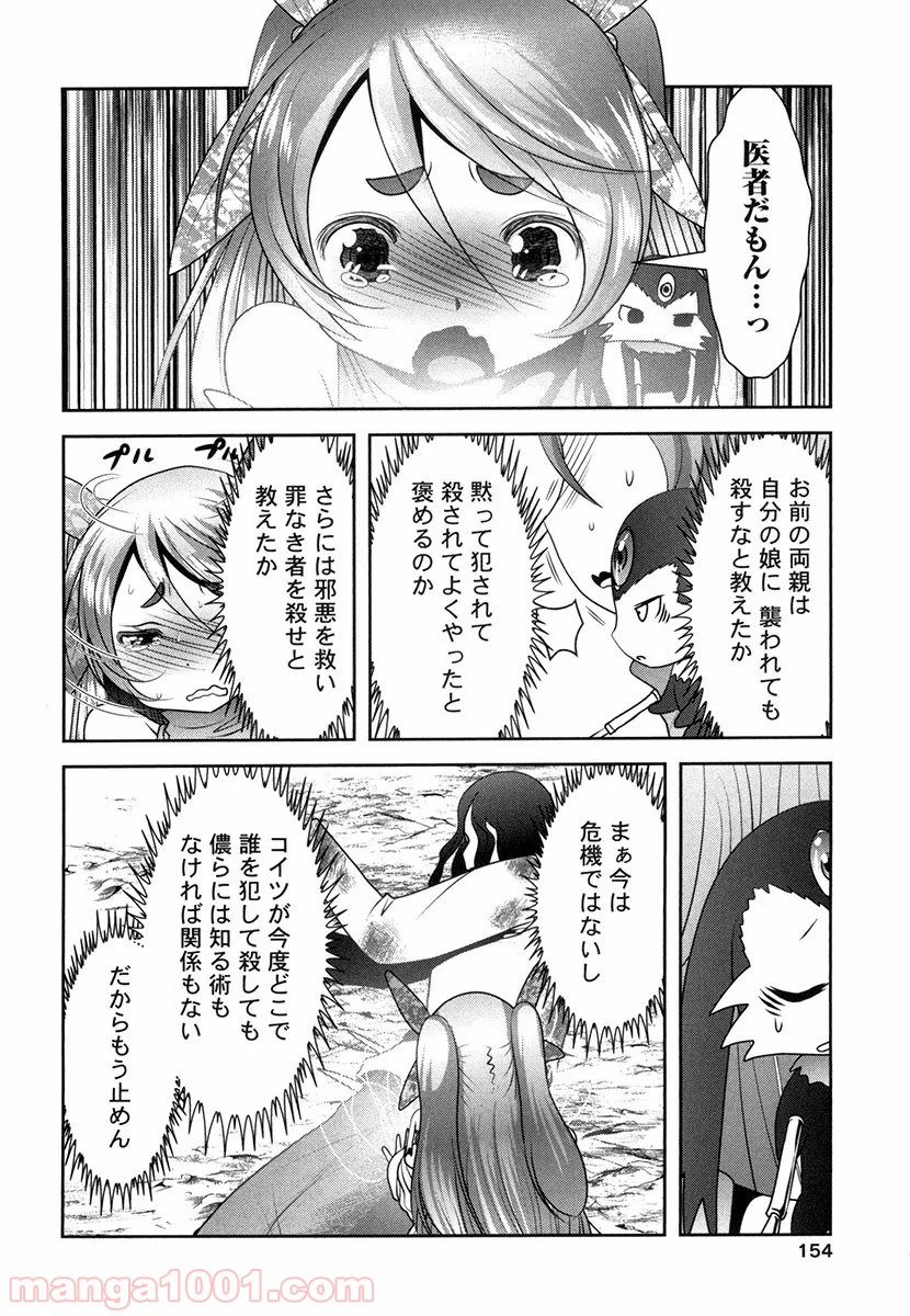 P32